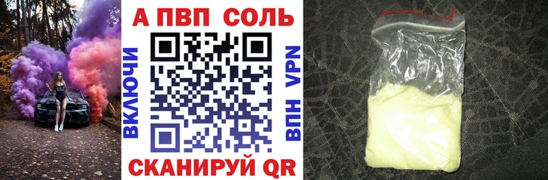 Сколько стоит Оренбург Alpha PVP Марихуана МЕГА ССЫЛКА Гашиш Меф мяу мяу