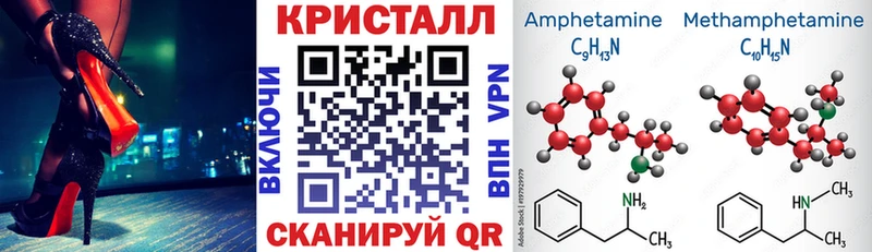 Амфетамин VHQ  Оренбург 