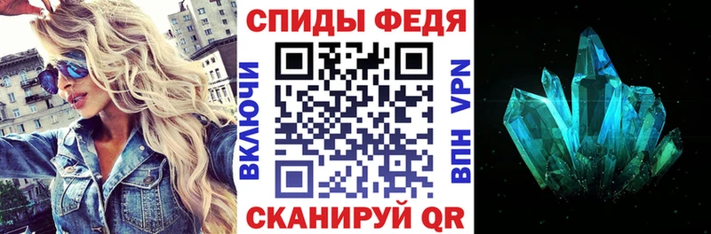 Амфетамин VHQ Оренбург