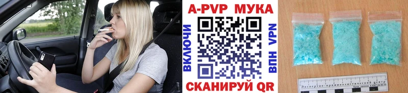 omg tor Оренбург Alpha-PVP Соль как найти наркотики