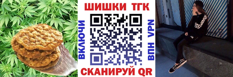 Еда ТГК конопля  mega ONION  Оренбург 