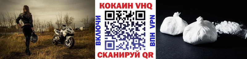 Cocaine Боливия  Оренбург 