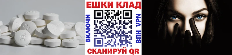 Ecstasy MDMA  Оренбург 