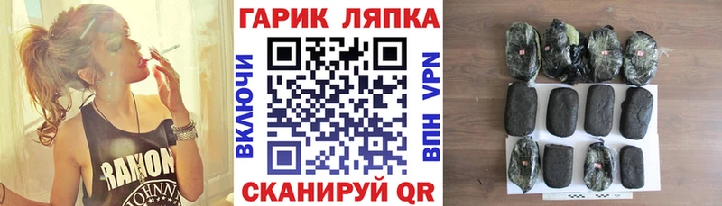 ГАШ убойный  Оренбург 