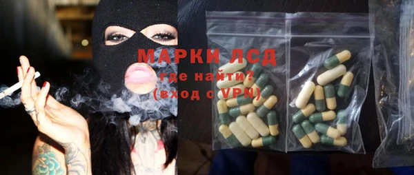 соль курить ск Мегион