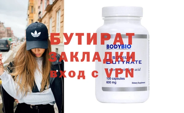 соль курить ск Мегион
