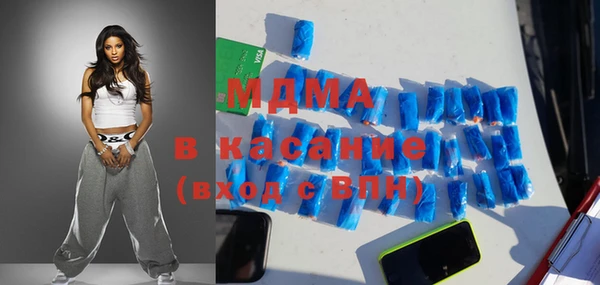 соль курить ск Мегион