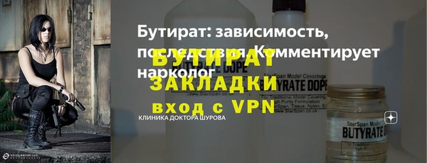 прущие грибы Медногорск