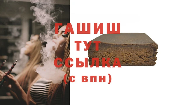 прущие грибы Медногорск