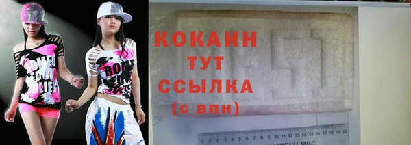соль курить ск Мегион