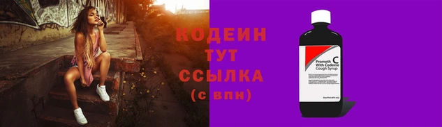 соль курить ск Мегион