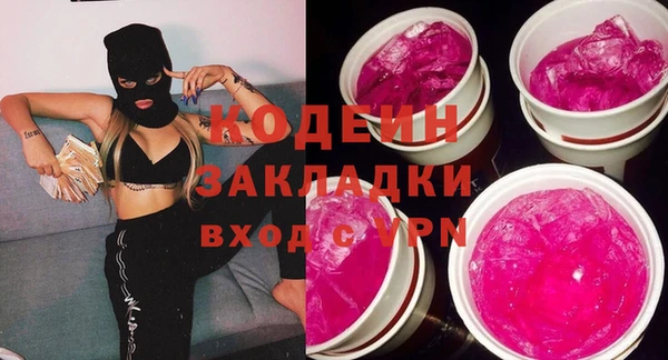 соль курить ск Мегион