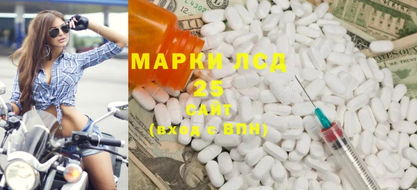 spice Медвежьегорск