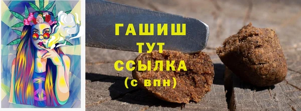 соль курить ск Мегион