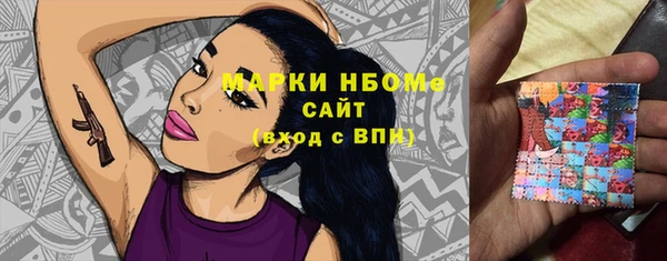 соль курить ск Мегион