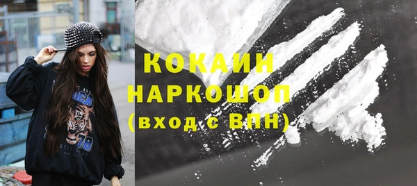 spice Медвежьегорск