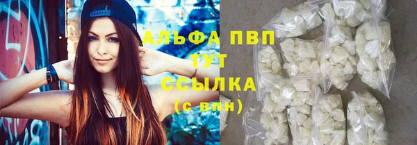соль курить ск Мегион