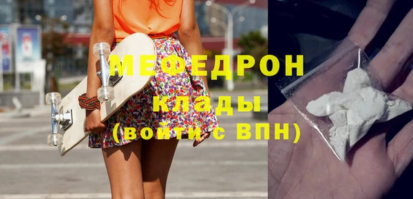 соль курить ск Мегион