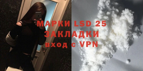 spice Медвежьегорск