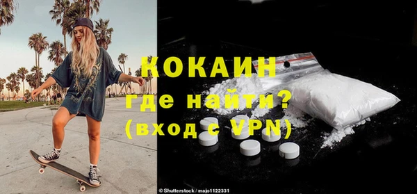 соль курить ск Мегион