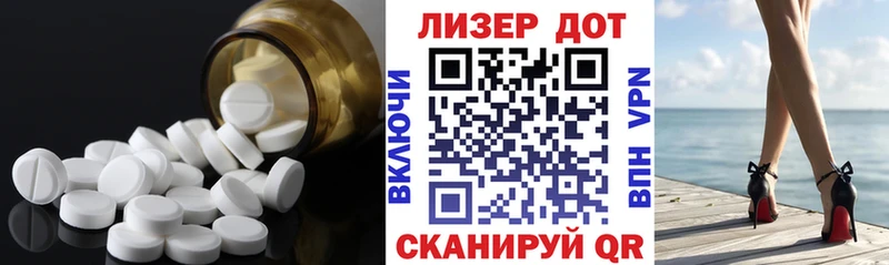 ЛСД экстази кислота  Оренбург 