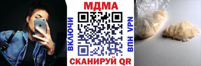 MDMA кристаллы даркнет сайт Оренбург