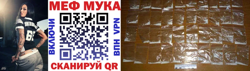 где можно купить   Оренбург  Мефедрон mephedrone 