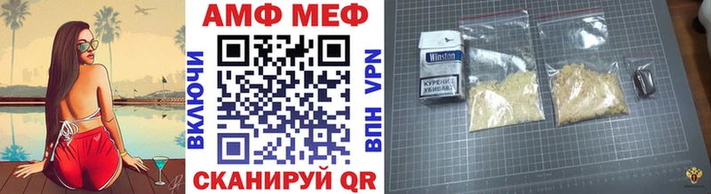 Метамфетамин Декстрометамфетамин 99.9%  Оренбург 